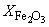 ГОСТ 19609.1-89 Каолин обогащенный. Методы определения оксида железа (III)