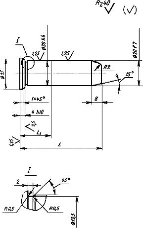 ГОСТ 19949-74 Штыри пресс-форм для выплавляемых моделей. Конструкция и размеры (с Изменением N 1)