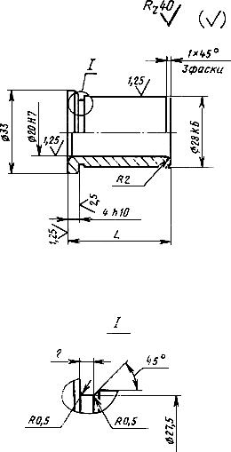 ГОСТ 19950-74 Втулки пресс-форм для выплавляемых моделей. Конструкция и размеры (с Изменением N 1)