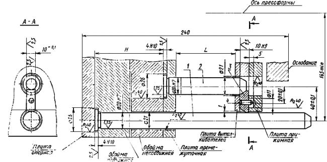 ГОСТ 19990-74 Штанги возврата выталкивателей пресс-форм для выплавляемых моделей. Конструкция и размеры (с Изменением N 1)