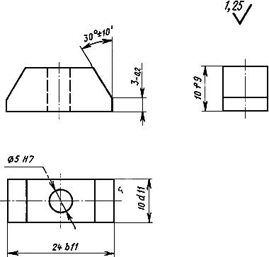 ГОСТ 19991-74 Ползун возврата выталкивателей пресс-форм для выплавляемых моделей. Конструкция и размеры (с Изменением N 1)