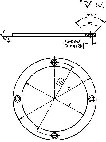 ГОСТ 19993-74 Приспособления удаления стержней дисковые пресс-форм для выплавляемых моделей. Конструкция и размеры (с Изменением N 1)