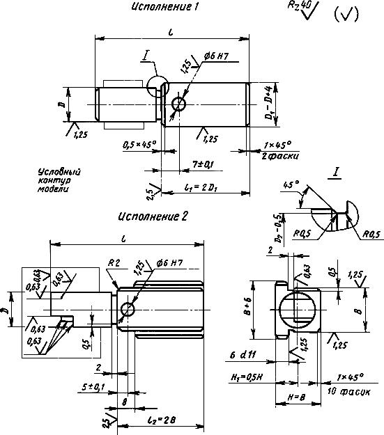 ГОСТ 19993-74 Приспособления удаления стержней дисковые пресс-форм для выплавляемых моделей. Конструкция и размеры (с Изменением N 1)