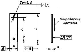 ГОСТ 20249-80 Пластины и магнитопроводы пластинчатые для трансформаторов и дросселей. Типы и основные размеры (с Изменениями N 1, 2)