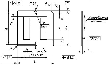 ГОСТ 20249-80 Пластины и магнитопроводы пластинчатые для трансформаторов и дросселей. Типы и основные размеры (с Изменениями N 1, 2)