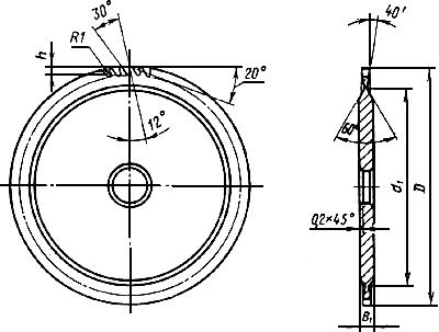 ГОСТ 20327-74 Фрезы дисковые для разрезки винипласта и органического стекла. Конструкция и размеры (с Изменением N 1)