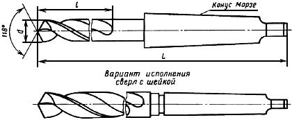 ГОСТ 2092-77 Сверла спиральные удлиненные с коническим хвостовиком. Основные размеры (с Изменением N 1)