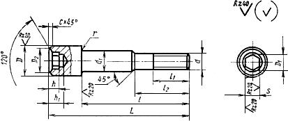 ГОСТ 21054-75 Патроны фрезерные для крепления инструмента с коническим хвостовиком. Конструкция и размеры (с Изменением N 1)