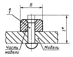 ГОСТ 21083-75 Модели литейные  металлические. Крепление частей моделей. Конструкция и размеры (с Изменением N 1)