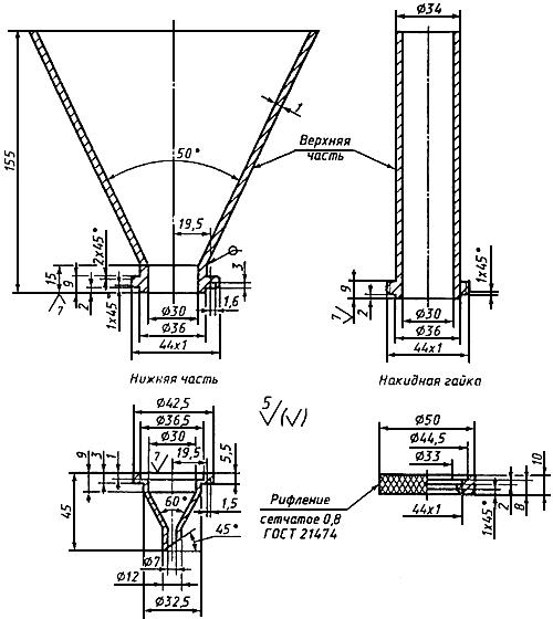 ГОСТ 21103-75 Топливо для реактивных двигателей. Метод определения мыл нафтеновых кислот (с Изменениями N 1, 2)
