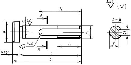 ГОСТ 21200-75 Державки люнетные для тангенциальных резцов к токарно-револьверным станкам. Конструкция и размеры (с Изменением N 1)