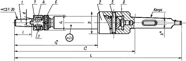 ГОСТ 21232-75 Оправки качающиеся для насадных разверток с коническим хвостовиком к сверлильным и расточным станкам. Конструкция и размеры (с Изменением N 1)