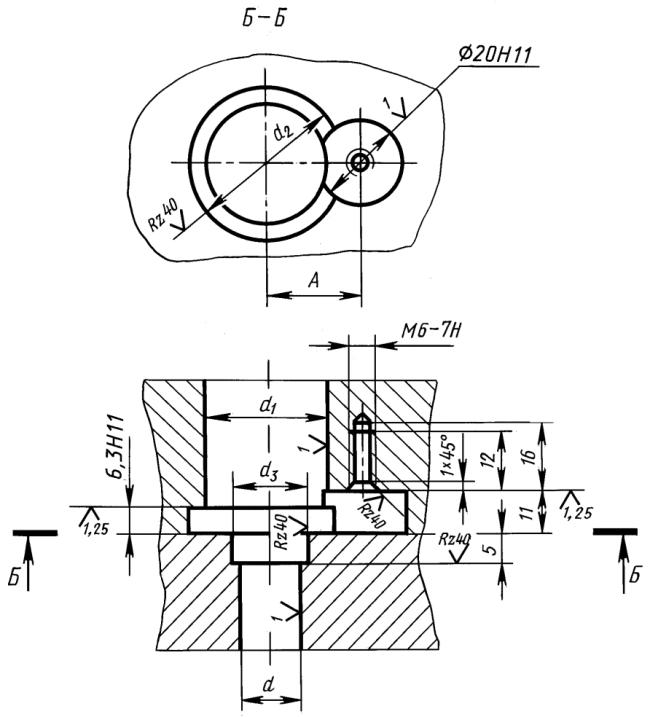 ГОСТ 21300-75 Соединения центрирующие с зажимом для нагреваемых стержневых ящиков. Конструкция и размеры (с Изменением N 1)