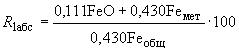 ГОСТ 21707-76 (СТ СЭВ 5280-85) Руды железные, агломераты и окатыши. Метод определения газопроницаемости и усадки слоя при восстановлении (с Изменениями N 1, 2)