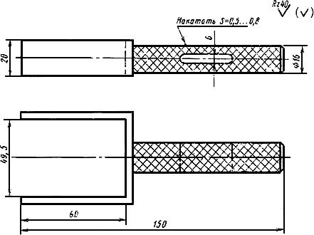 ГОСТ 21797-76 Шайбы пружинные двухвитковые для железнодорожного пути. Технические условия (с Изменениями N 1, 2)