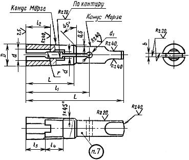 ГОСТ 21828-76 Втулки разрезные для инструмента с цилиндрическим хвостовиком и квадратом, диаметром от 3,15 до 35,5 мм. Конструкция и размеры (с Изменением N 1)