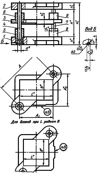 ГОСТ 21882-83 (СТ СЭВ 3325-81) Штампы для листовой штамповки. Блоки штампов с промежуточной плитой с диагональным расположением направляющих узлов скольжения. Конструкция и размеры