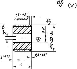 ГОСТ 21938-76 Патроны для нарезания резьбы на токарных станках. Конструкция и размеры (с Изменением N 1)
