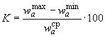 ГОСТ 21980-76 Форсунки центробежные газовые с тангенциальным входом. Номенклатура основных параметров и методы расчета (с Изменением N 1)
