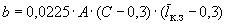 ГОСТ 21980-76 Форсунки центробежные газовые с тангенциальным входом. Номенклатура основных параметров и методы расчета (с Изменением N 1)