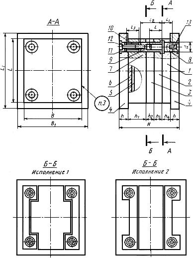 ГОСТ 22062-76 Пресс-формы-заготовки с плитой выталкивателей для литья термопластов под давлением. Конструкция и размеры (с Изменениями N 1, 2)
