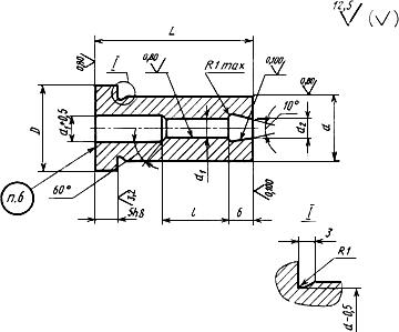 ГОСТ 22078-76 Втулки центральные пресс-форм для литья термопластов под давлением. Конструкция и размеры (с Изменениями N 1, 2)