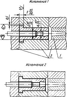 ГОСТ 22078-76 Втулки центральные пресс-форм для литья термопластов под давлением. Конструкция и размеры (с Изменениями N 1, 2)