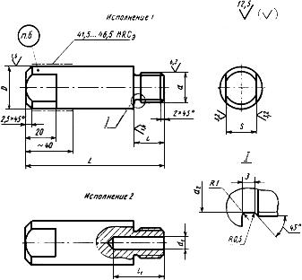 ГОСТ 22079-76 Хвостовики пресс-форм для литья термопластов под давлением. Конструкция и размеры (с Изменениями N 1, 2)