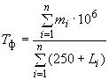 ГОСТ 22289-76 Жгут химический. Метод определения линейной плотности (с Изменениями N 1, 2, 3)