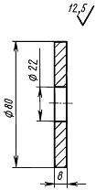 ГОСТ 22475-77 Крепления болтовые для координатных модельных плит. Конструкция и размеры (с Изменениями N 1, 2)