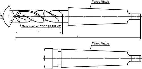 ГОСТ 22736-77 Сверла спиральные с коническим хвостовиком, оснащенные пластинами из твердого сплава. Основные размеры (с Изменениями N 1, 2)