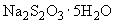 ГОСТ 23423-89 Метионин кормовой. Технические условия (с Изменением N 1)