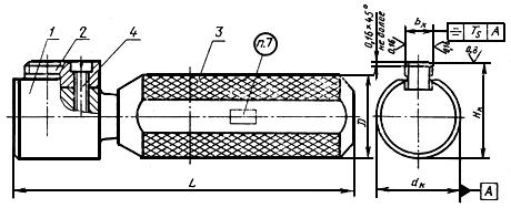 ГОСТ 24111-80 Калибры-пробки шпоночные диаметром св. 18 до 56 мм. Конструкция и размеры (с Изменением N 1)