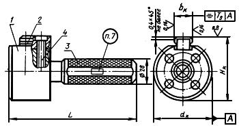 ГОСТ 24112-80 Калибры-пробки шпоночные диаметром св. 56 до 125 мм. Конструкция и размеры (с Изменением N 1)