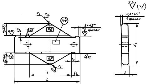 ГОСТ 24119-80 Калибры-глубиномеры для сегментных шпоночных пазов. Конструкция и размеры (с Изменением N 1)