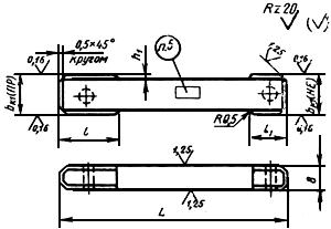 ГОСТ 24121-80 Калибры пазовые для размеров св. 3 до 50 мм. Конструкция и размеры (с Изменением N 1)