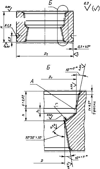 ГОСТ 24341-80 Пресс-формы съемные многоместные для изготовления резинотканевых опорных колец. Конструкция и размеры (с Изменением N 1)