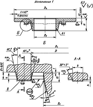 ГОСТ 24345-80 Пресс-формы съемные одноместные для изготовления резинотканевых опорных колец. Конструкция и размеры (с Изменением N 1)