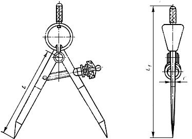 ГОСТ 24472-80 (СТ СЭВ 1295-78) Инструмент разметочный. Циркули. Типы и основные размеры (с Изменением N 1)