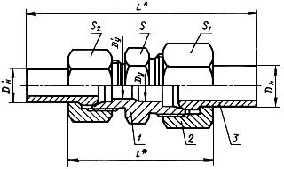 ГОСТ 24486-80 Соединения трубопроводов с шаровым ниппелем переходные. Конструкция (с Изменением N 1)
