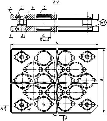 ГОСТ 24511-80 Блоки кассетных съемных пресс-форм для изготовления резинотехнических изделий. Конструкция и размеры (с Изменением N 1)