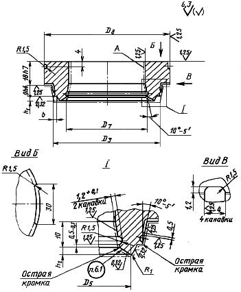 ГОСТ 24829-81 Пакеты трехкассетных пресс-форм для изготовления резиновых уплотнительных манжет. Конструкция и размеры