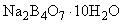 ГОСТ 25794.1-83 Реактивы. Методы приготовления титрованных растворов для кислотно-основного титрования (с Изменением N 1)