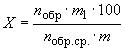 ГОСТ 26239.3-84 Кремний полупроводниковый, исходные продукты для его получения и кварц. Методы определения фосфора (с Изменением N 1)