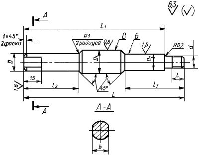 ГОСТ 26516-85 Инструмент для холодноштамповочных автоматов. Пуансоны пятого перехода. Конструкция и размеры (с Изменением N 1)