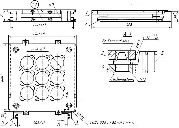 ГОСТ 26608-85 Блоки двухкассетных пресс-форм для изготовления резинотехнических изделий на прессах с размерами греющих плит 800X800 мм. Конструкция и размеры