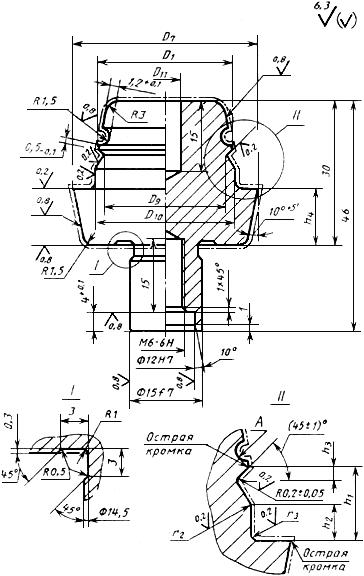 ГОСТ 26618-85 Пакеты двухкассетных пресс-форм для изготовления манжет гидравлических устройств. Конструкция и размеры