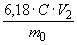 ГОСТ 28861-90 (ИСО 1802-85) Концентрат натурального латекса. Определение содержания борной кислоты
