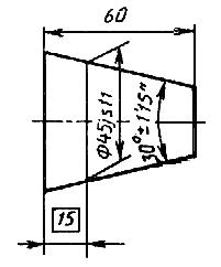 ГОСТ 2.320-82 ЕСКД. Правила нанесения размеров, допусков и посадок конусов