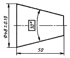 ГОСТ 2.320-82 ЕСКД. Правила нанесения размеров, допусков и посадок конусов